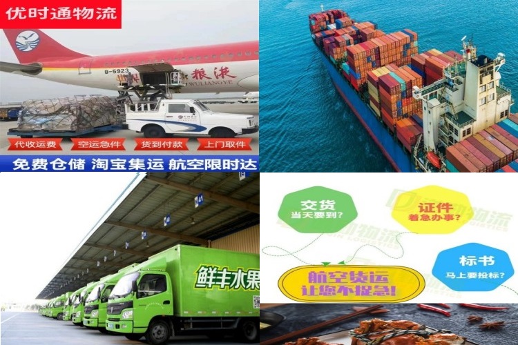 道孚到克罗地亚航空货运公司-道孚到克罗地亚物流专线